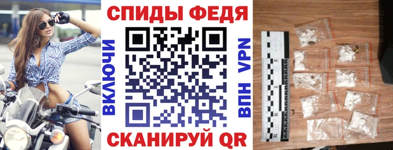 купить наркотики сайты Лысьва АМФЕТАМИН Premium