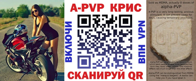 А ПВП кристаллы  blacksprut вход  Лысьва 