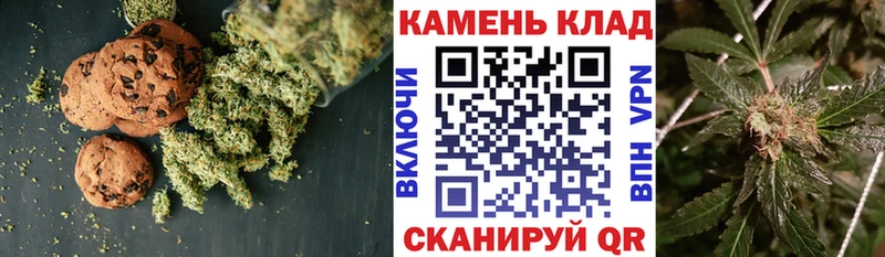 Canna-Cookies марихуана  мориарти официальный сайт  Лысьва  купить наркотики цена 