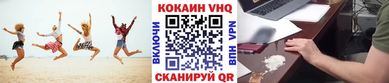 КОКАИН Fish Scale  закладка  Лысьва 