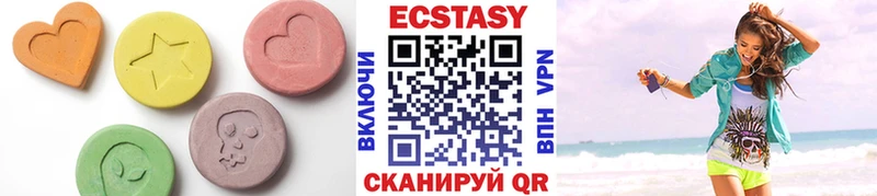 Ecstasy Cube  как найти закладки  Лысьва 