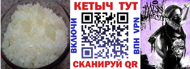 Кетамин ketamine Лысьва