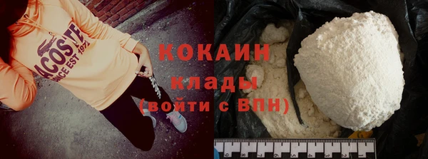 COCAINE Лагань