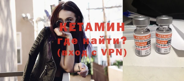 бутик Ладушкин