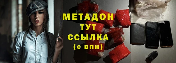 бутик Ладушкин