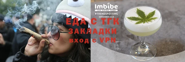 дурь Лабытнанги