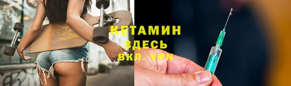 COCAINE Лагань