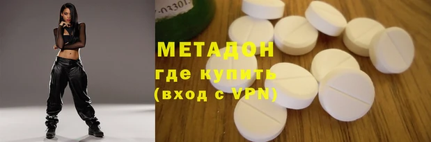 бутик Ладушкин