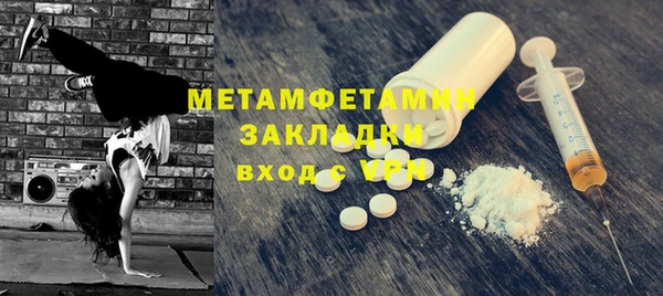 бутик Ладушкин