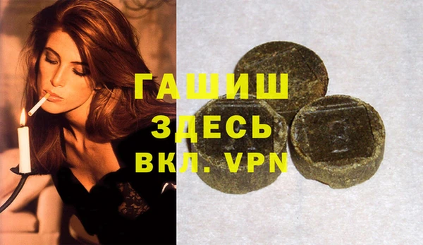 бутик Ладушкин