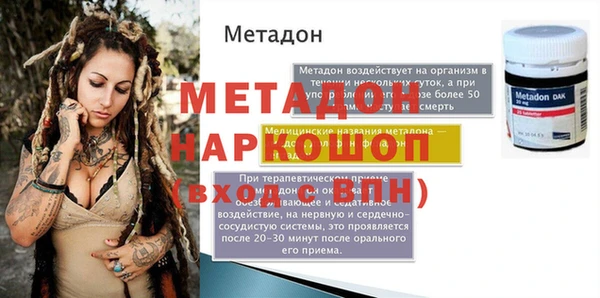 COCAINE Лагань