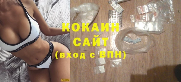 COCAINE Лагань