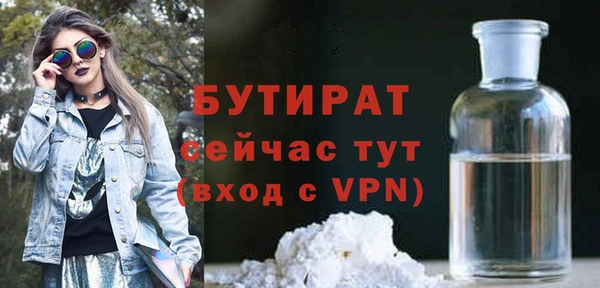 бутик Ладушкин
