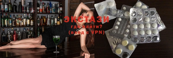 бутик Ладушкин
