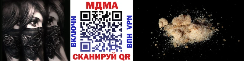 MEGA ССЫЛКА  Лысьва  MDMA Molly  где продают наркотики 